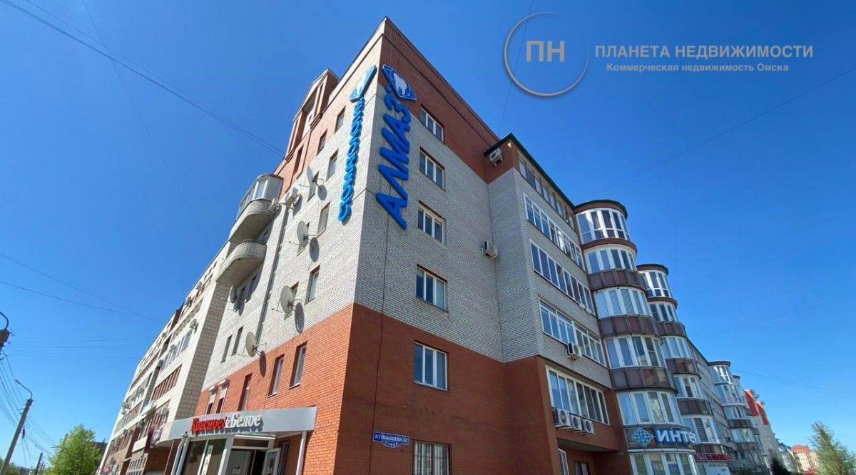 офис г Омск р-н Центральный ул Куйбышева 62 фото 1