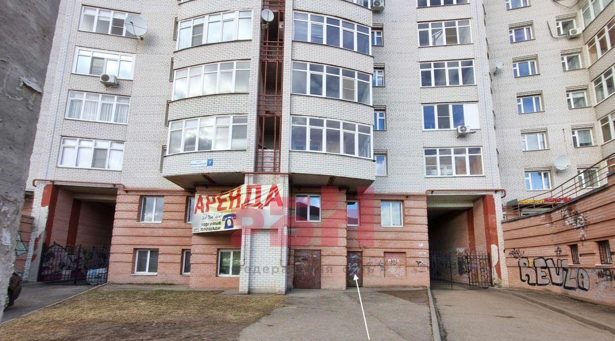 офис г Ярославль р-н Заволжский пр-кт Машиностроителей 7 фото 1