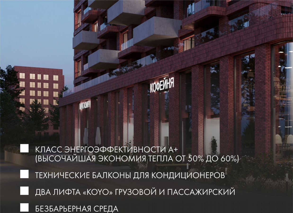 квартира г Оренбург р-н Ленинский пр-кт Гагарина 17а ЖК «Гагарин Парк» фото 6