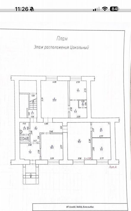свободного назначения г Ижевск р-н Первомайский Центральный ул., 229 фото 17