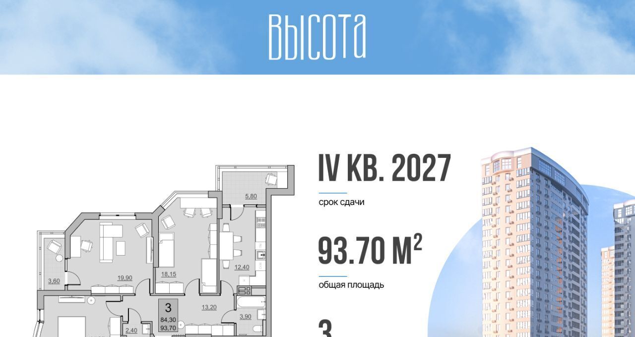 квартира г Балаково ул Комсомольская 65 фото 2