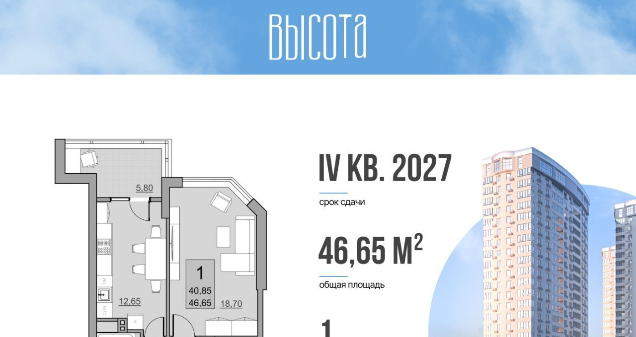квартира г Балаково ул Комсомольская 65 фото 2