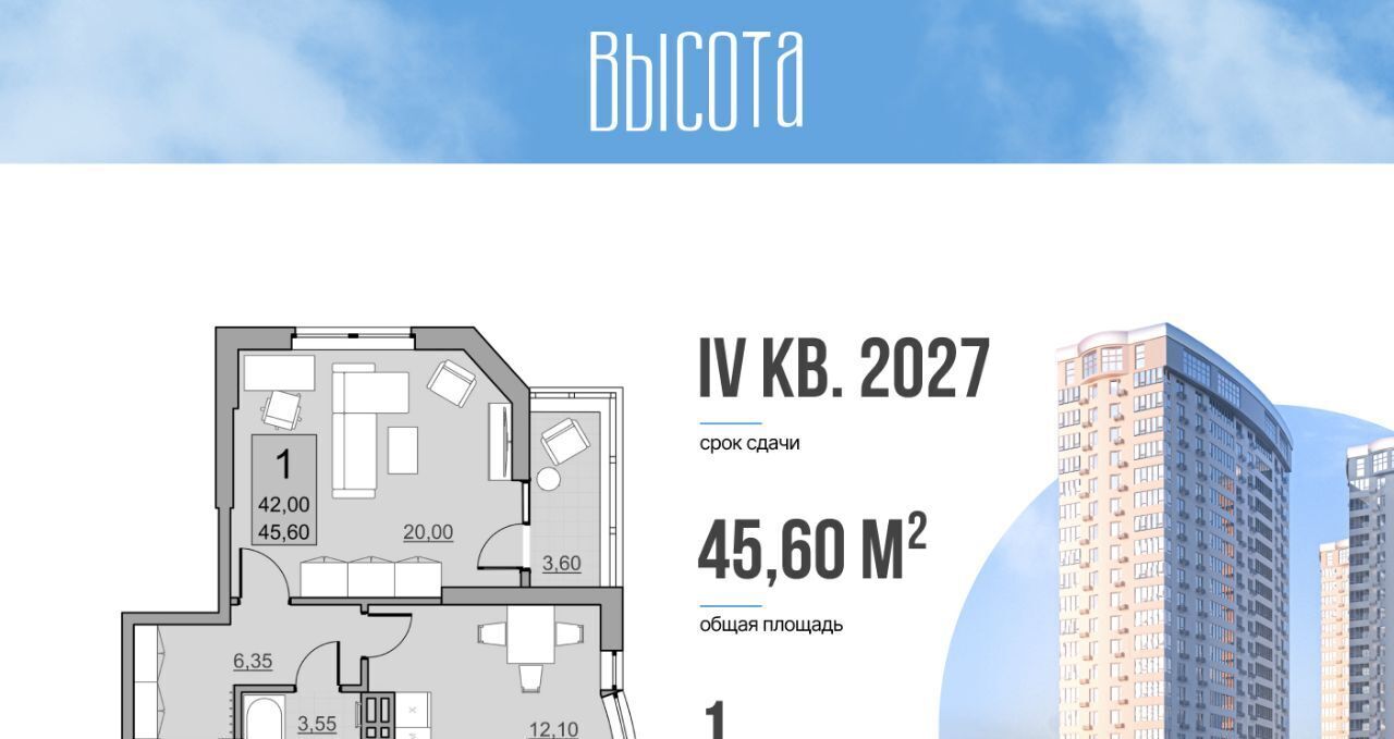 квартира г Балаково ул Комсомольская 65 фото 2