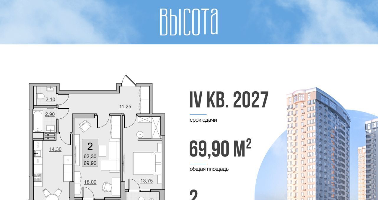 квартира г Балаково ул Комсомольская 65 фото 2