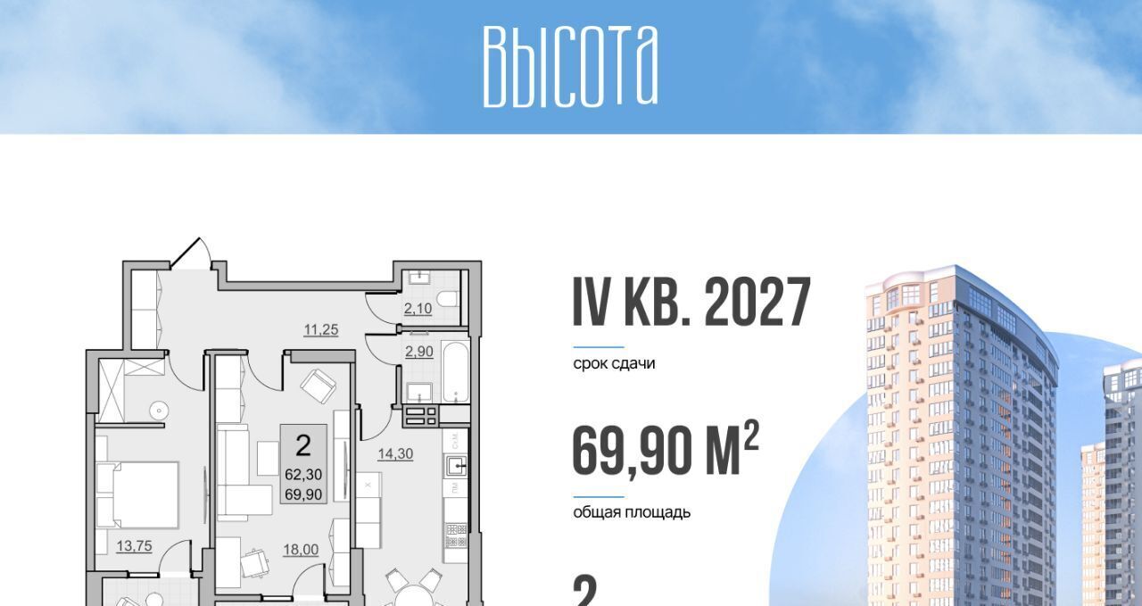 квартира г Балаково ул Комсомольская 65 фото 2