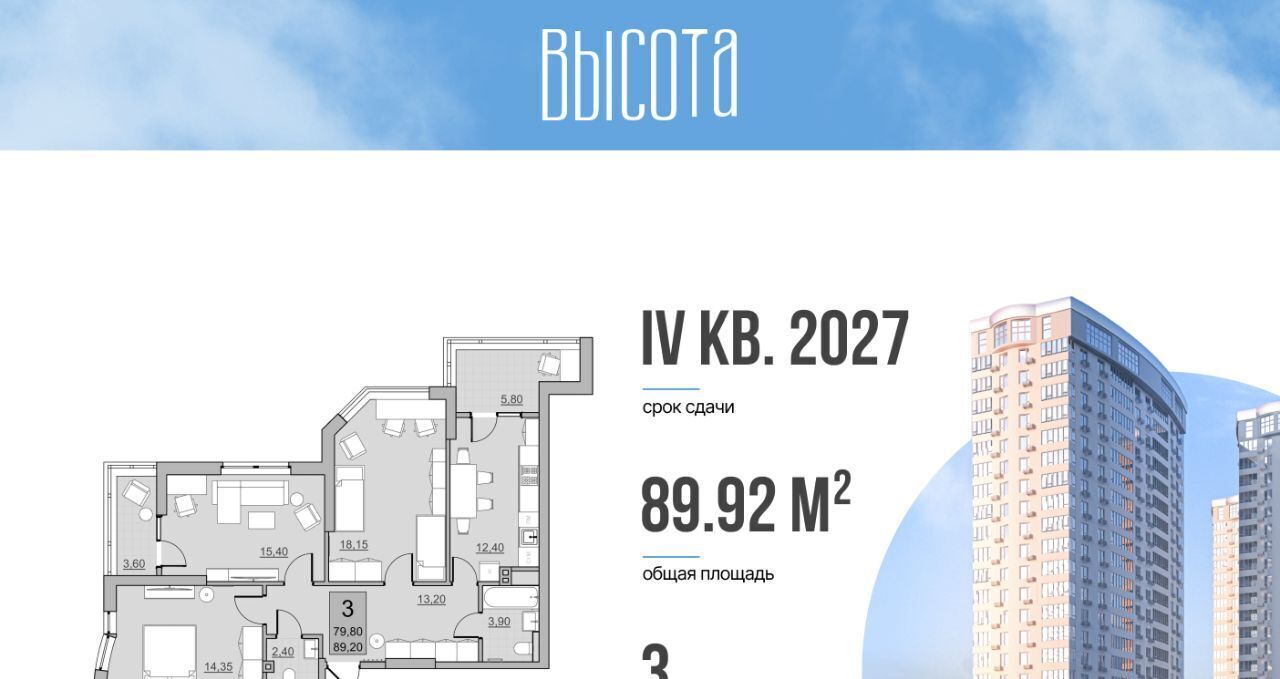 квартира г Балаково ул Комсомольская 65 фото 2