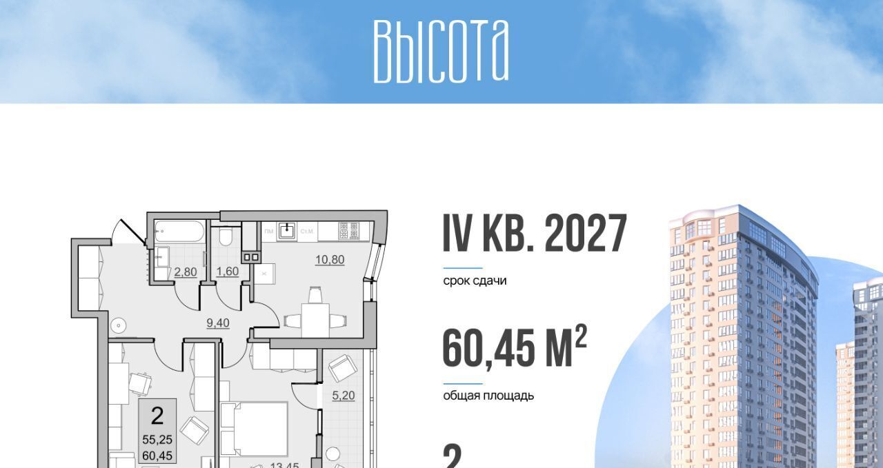 квартира г Балаково ул Комсомольская 65 фото 2