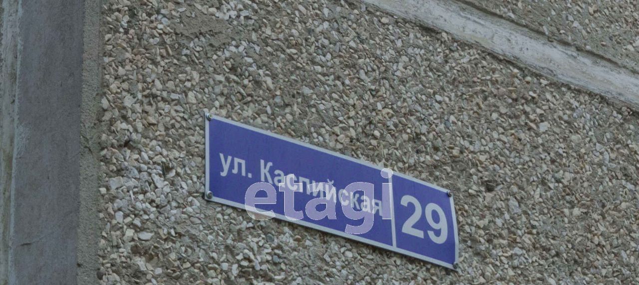 квартира г Нижний Тагил р-н Ленинский ул Каспийская 29 фото 3