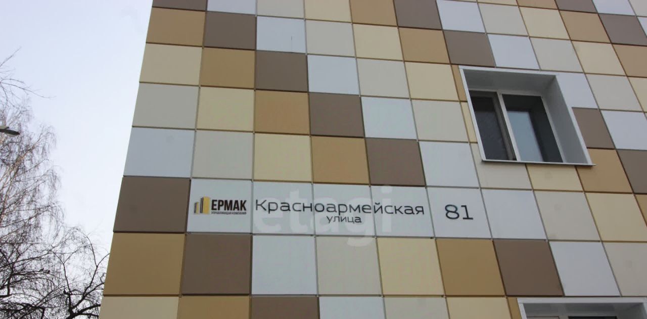 квартира г Нижний Тагил р-н Ленинский ул Красноармейская 81 фото 25