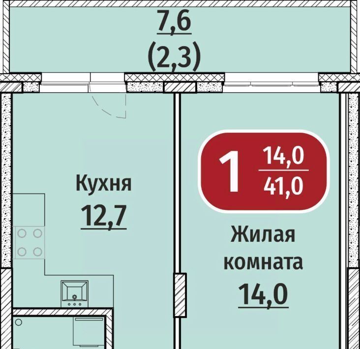квартира г Чебоксары р-н Московский ул Гражданская поз 4 фото 1