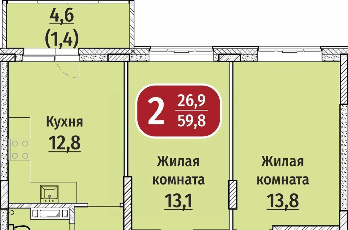 квартира г Чебоксары р-н Московский ул Гражданская поз 4 фото 1