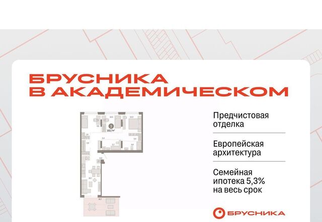 Чкаловская дом 7б фото