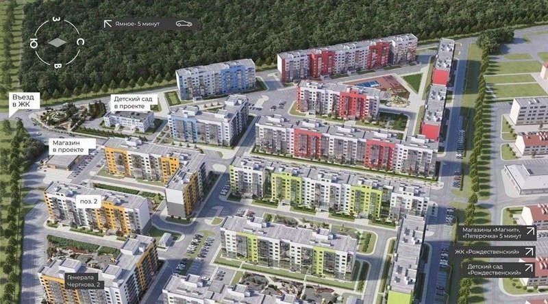 квартира р-н Рамонский с Ямное ул Генерала Черткова 4 фото 2