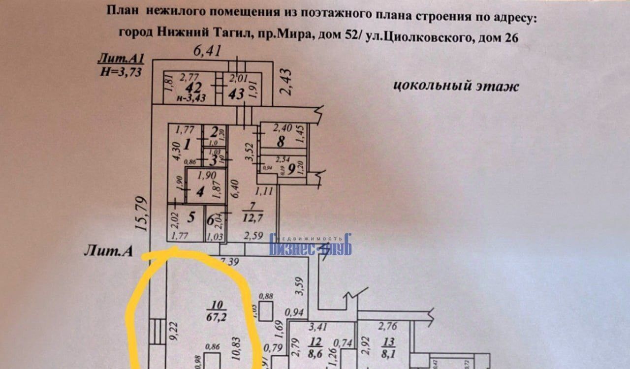 свободного назначения г Нижний Тагил р-н Тагилстроевский пр-кт Мира 52 фото 6