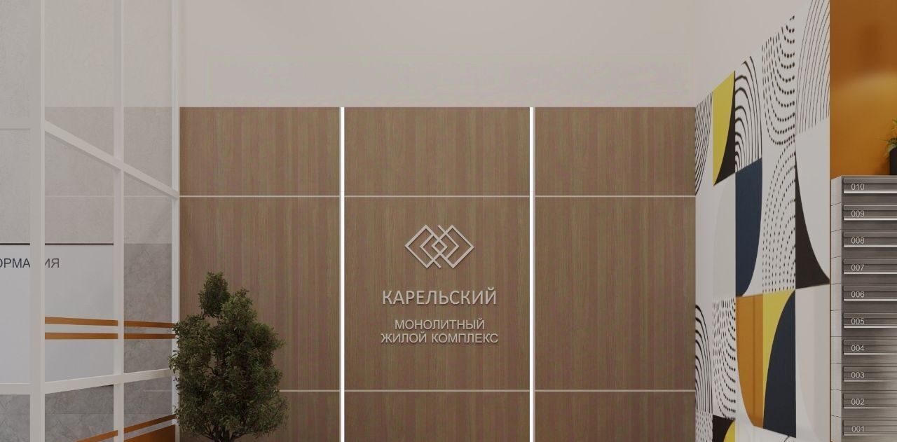 квартира г Петрозаводск ул Лермонтова 2 фото 13
