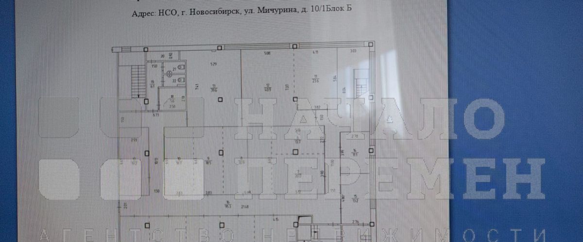 офис г Новосибирск Сибирская ул Мичурина 10/1 фото 9