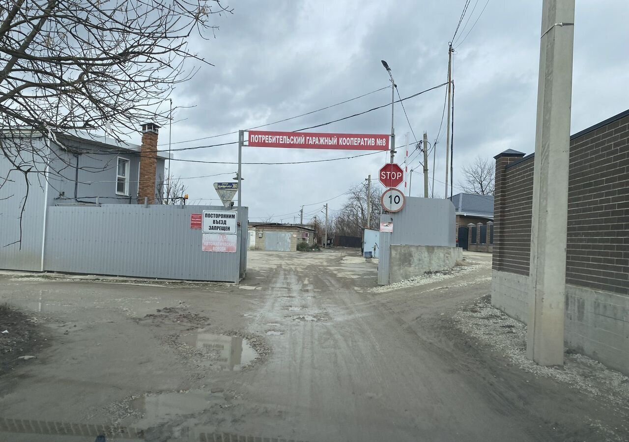 гараж р-н Славянский г Славянск-на-Кубани ул Октябрьская 113 Славянское городское поселение фото 1