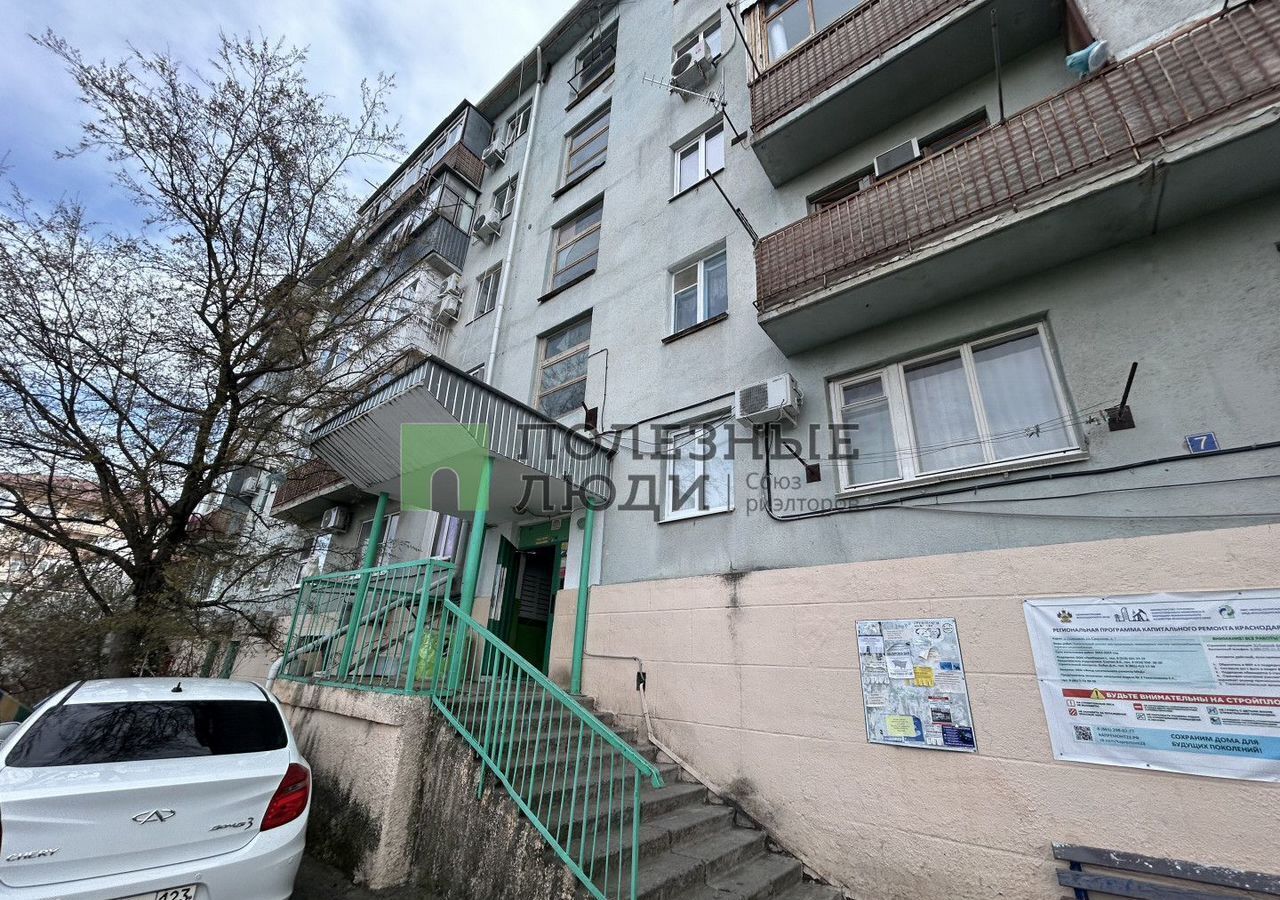 квартира г Геленджик ул Свердлова 7 фото 10
