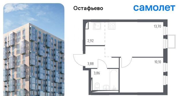 метро Щербинка дом 1к/4 фото