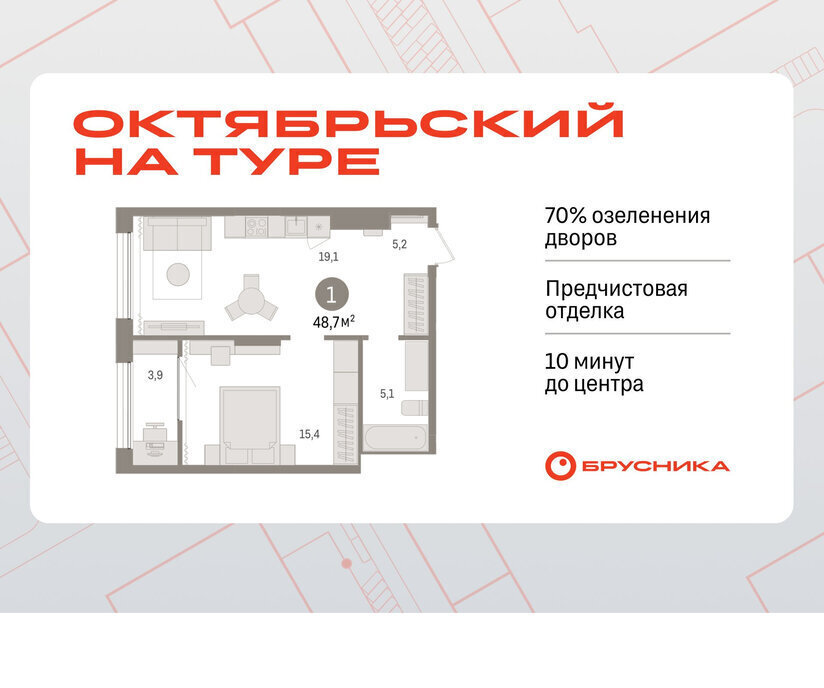 квартира г Тюмень ул Краснооктябрьская 4к/3 фото 1