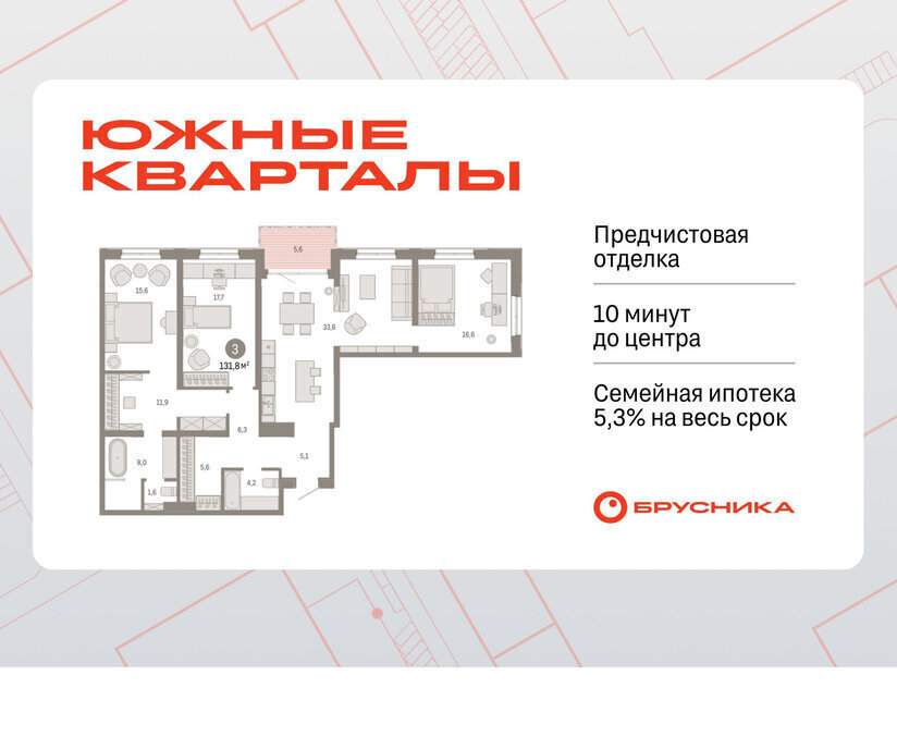 квартира г Екатеринбург Чкаловская ул Советских женщин фото 1