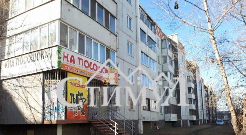 квартира г Абакан ул Торосова 23 фото 1