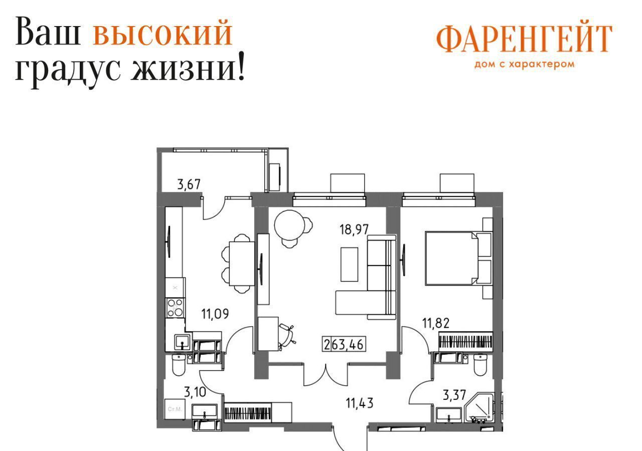 квартира г Волгоград р-н Ворошиловский ул Гомельская 9 фото 2