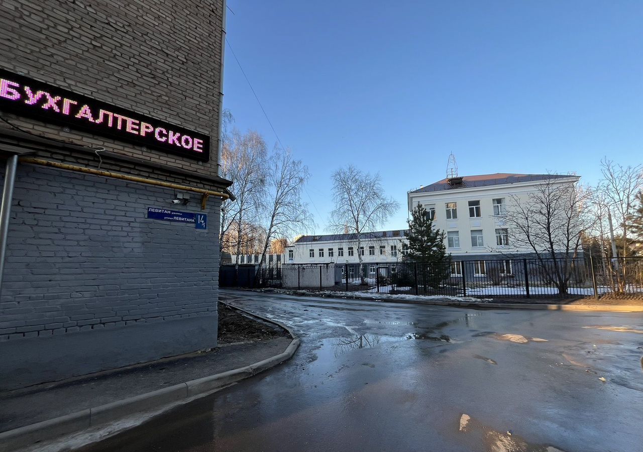 комната г Уфа р-н Демский ул Левитана 14/1 фото 11