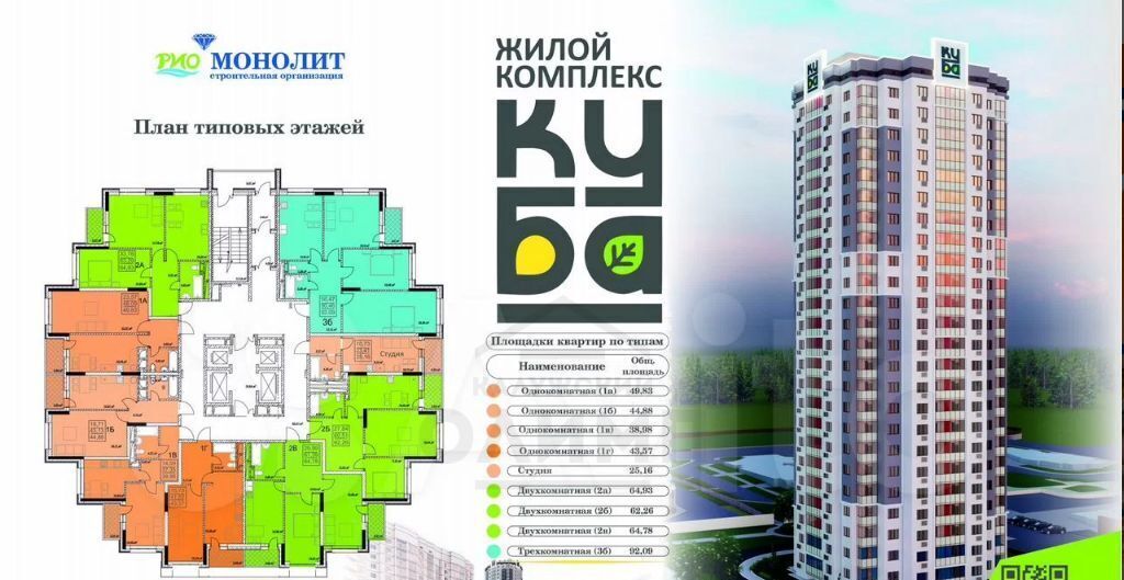 квартира г Калуга р-н Октябрьский ул Московская 311к/6 фото 3