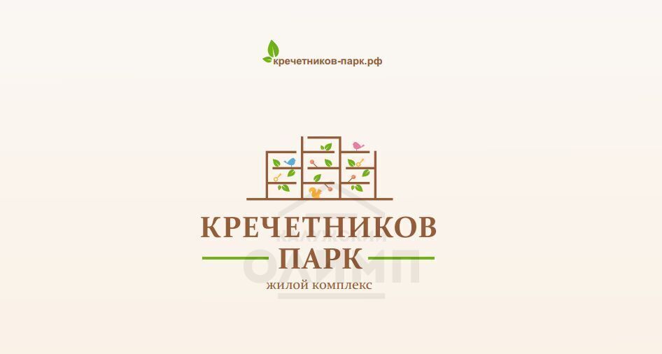 квартира г Калуга р-н Ленинский ул Хорошая фото 8
