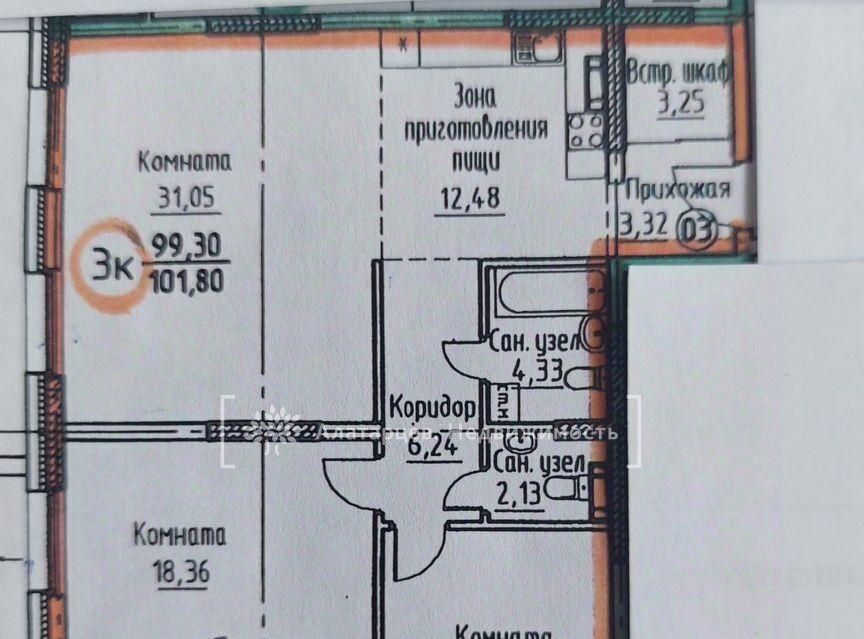 квартира г Томск р-н Советский ул Сибирская 84 фото 18