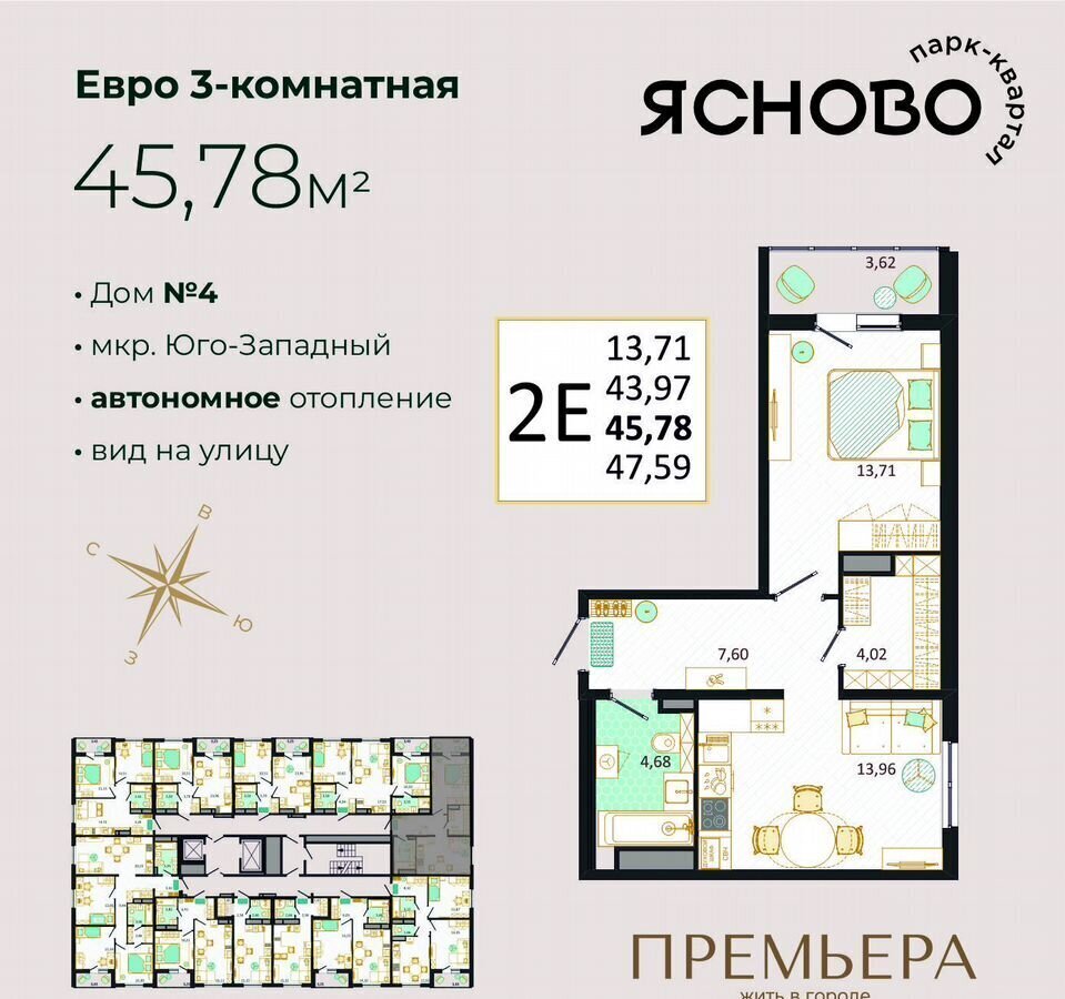квартира г Ульяновск р-н Засвияжский проезд Стартовый 3/1 кв-л Ясново фото 1
