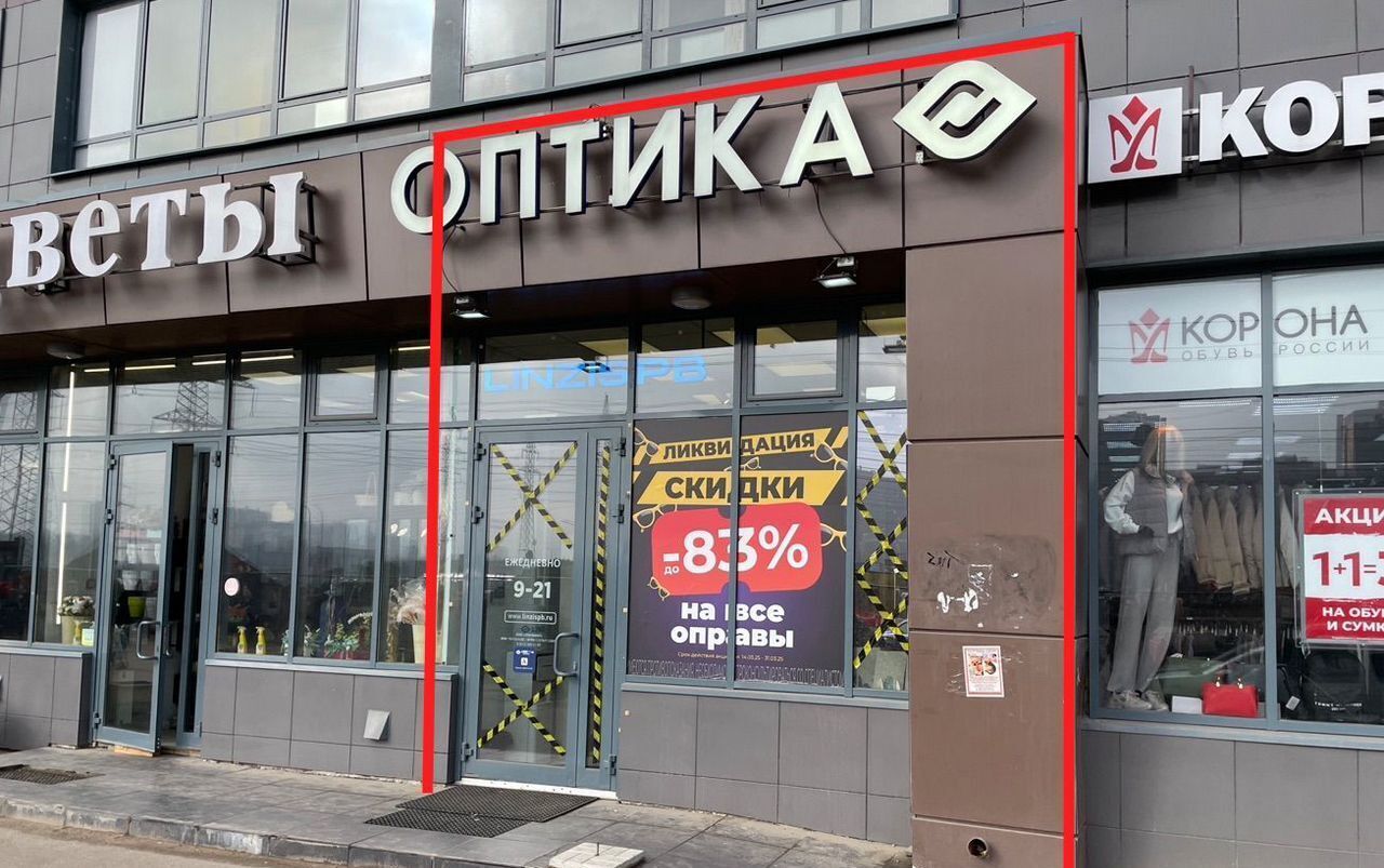 торговое помещение р-н Всеволожский г Мурино пр-кт Авиаторов Балтики 7 Девяткино, Муринское городское поселение фото 1