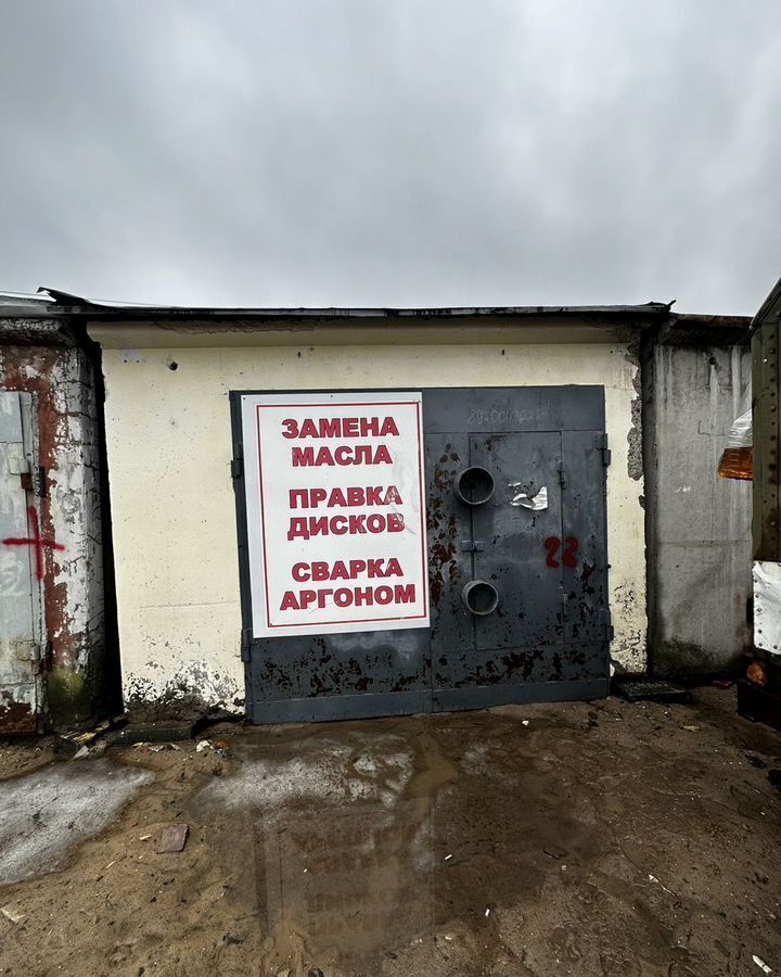 гараж г Нижний Новгород Пролетарская ул Шекспира 153 фото 1
