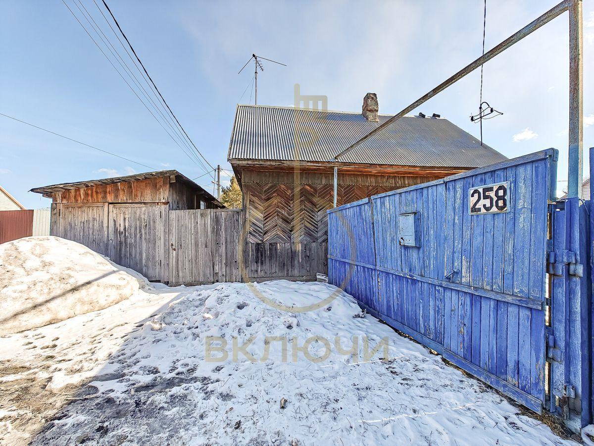 дом г Новосибирск ул 2-я Шоссейная фото 2