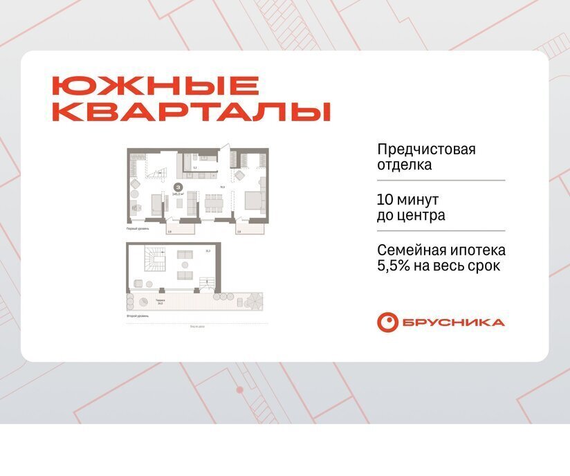квартира г Екатеринбург Чкаловская ул Шаумяна 28 фото 1