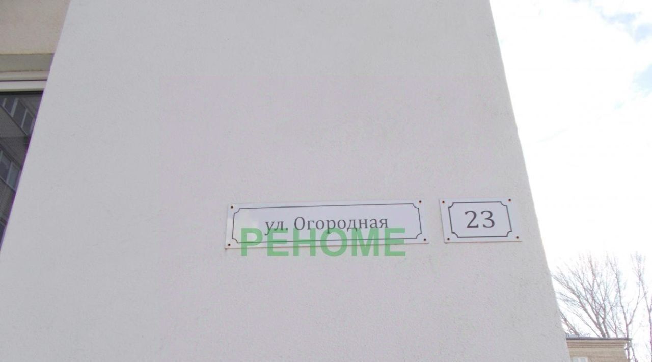 квартира г Саратов р-н Заводской ул Огородная 23 фото 33