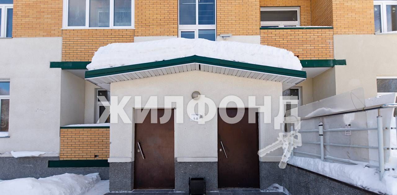 квартира г Новосибирск Заельцовская ш 1-е Мочищенское 150 фото 2