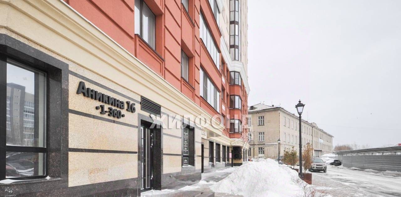 квартира г Новосибирск Студенческая Северо-Чемской ул Аникина 16 жилмассив фото 3