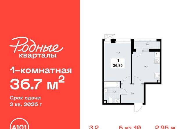 Филатов Луг фото
