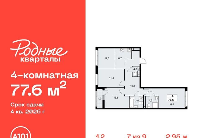 2 Филатов Луг фото