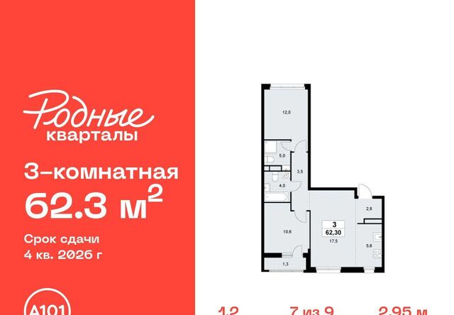 ЖК «Родные кварталы» 2 Филатов Луг фото