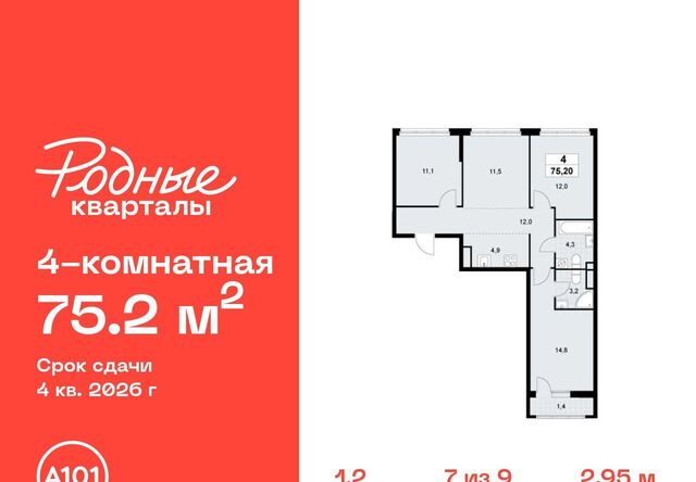 2 Филатов Луг фото