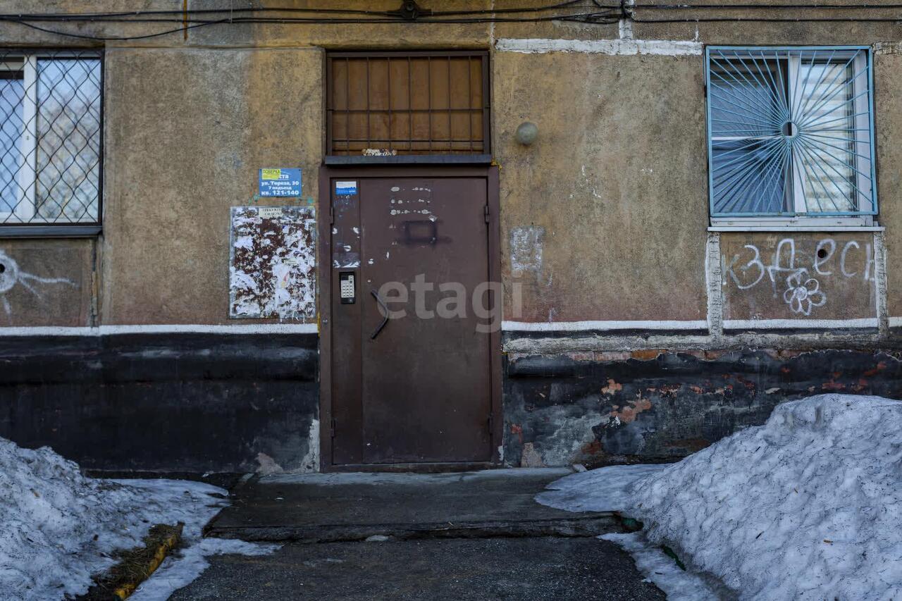 квартира г Новокузнецк р-н Заводской улица Мориса Тореза, 30 фото 13