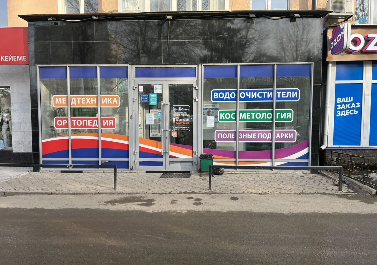 свободного назначения г Уфа р-н Советский пр-кт Октября 52 фото 1