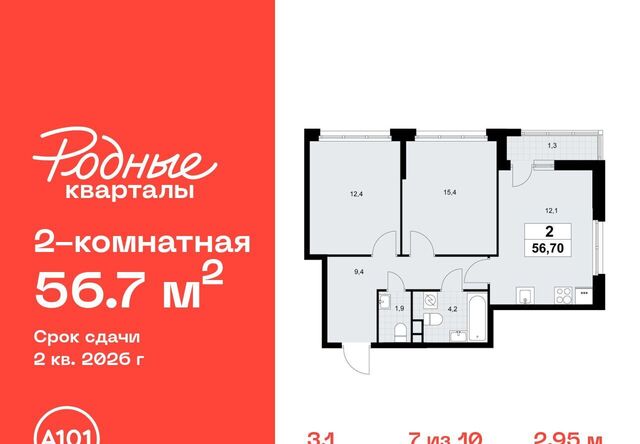 Филатов Луг фото