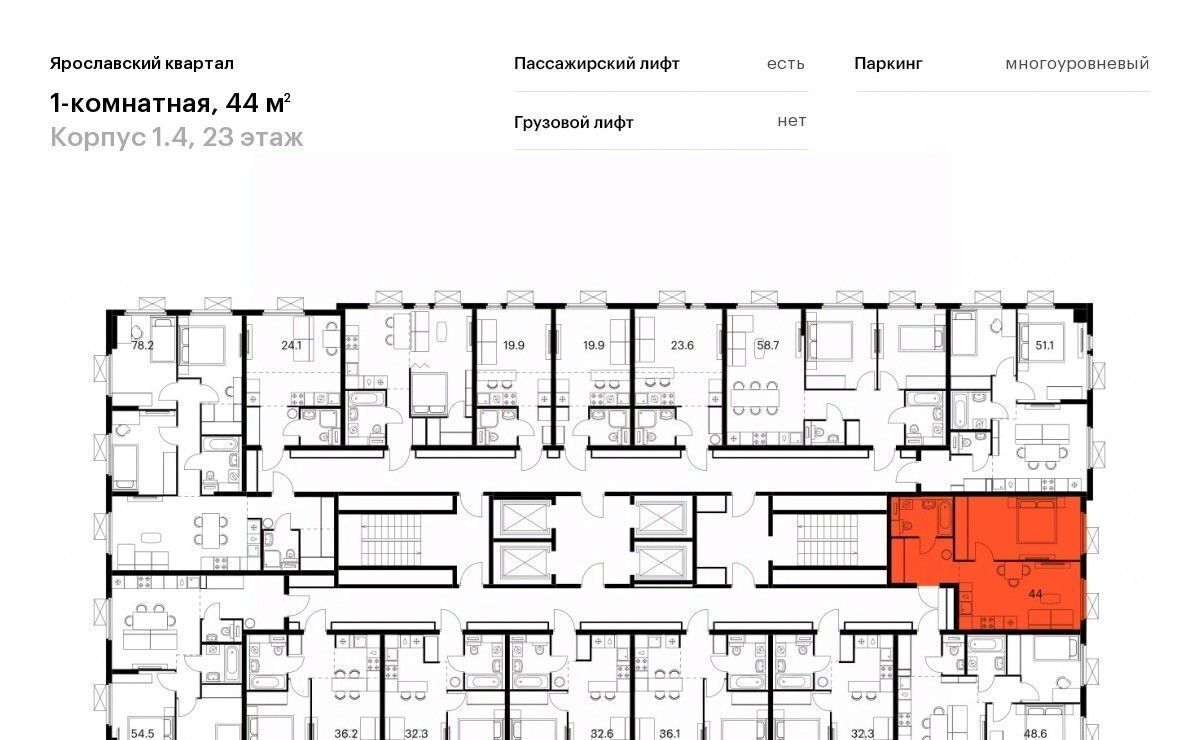 квартира г Мытищи Ярославский квартал жилой комплекс, Медведково фото 2