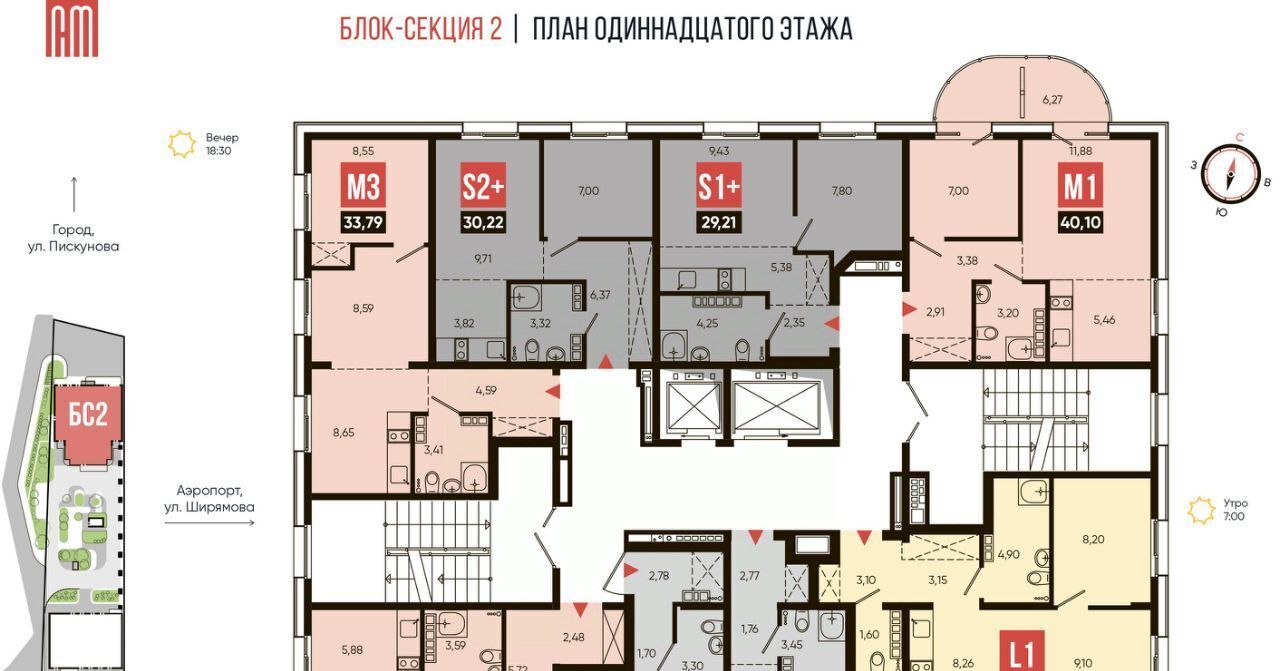 квартира г Иркутск р-н Октябрьский Смартаменты фото 3