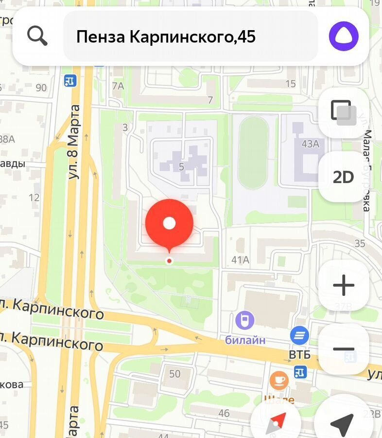 квартира г Пенза р-н Ленинский ул Карпинского 45 фото 1