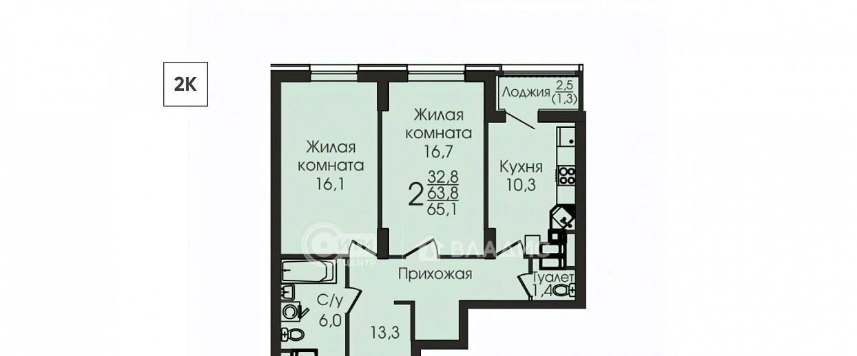 квартира г Воронеж р-н Центральный ул Урицкого 137 фото 1